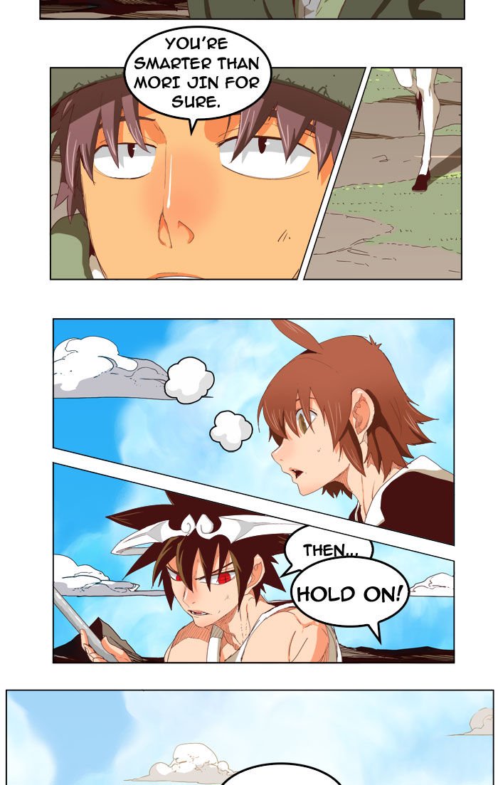 Page 7 of Chapter 210