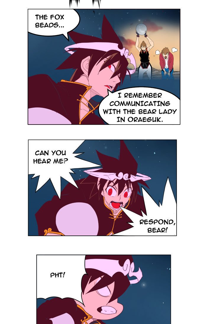 Page 47 of Chapter 210