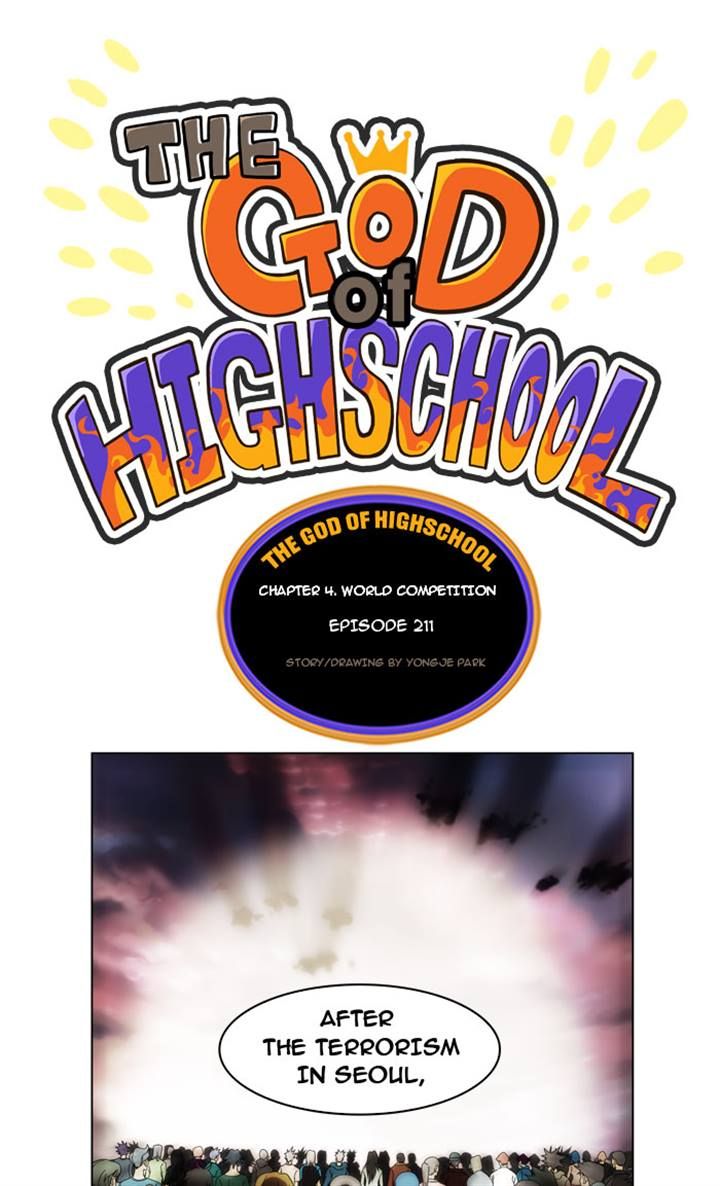 Page 1 of Chapter 211