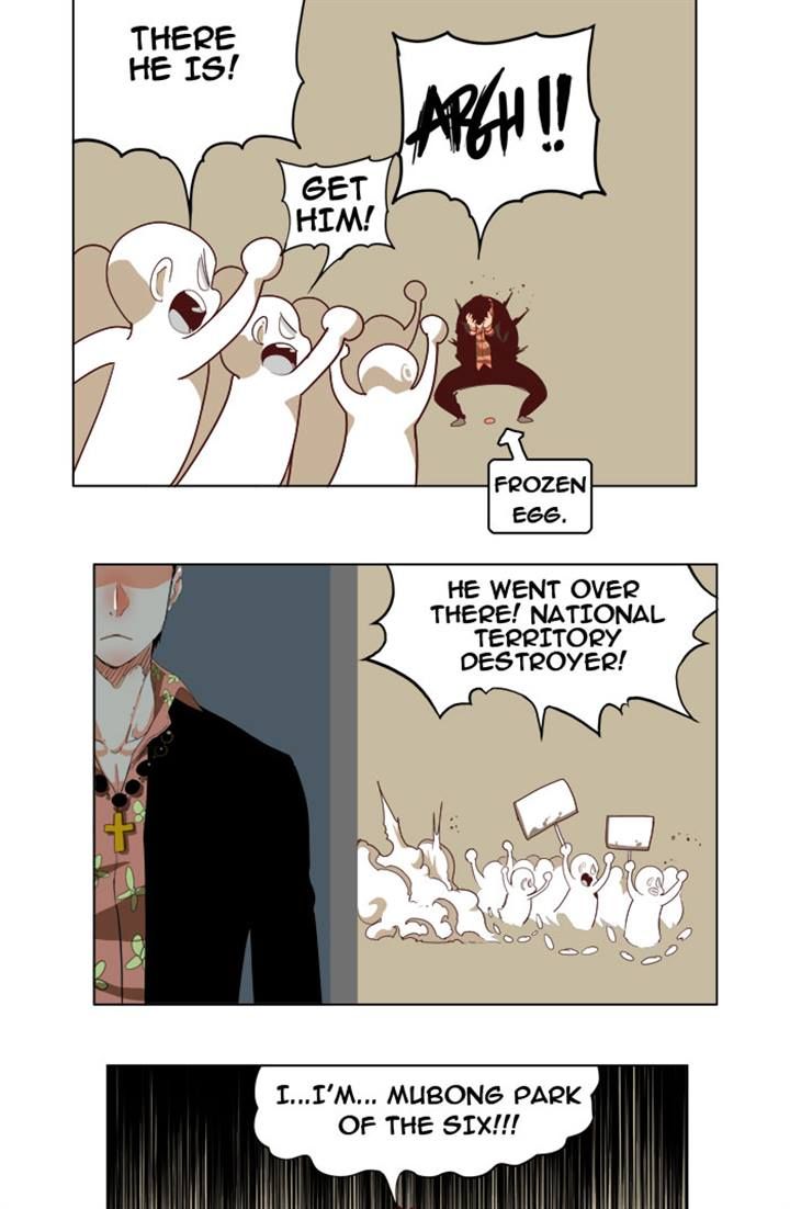 Page 7 of Chapter 211