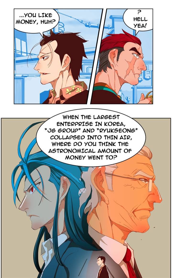 Page 11 of Chapter 211