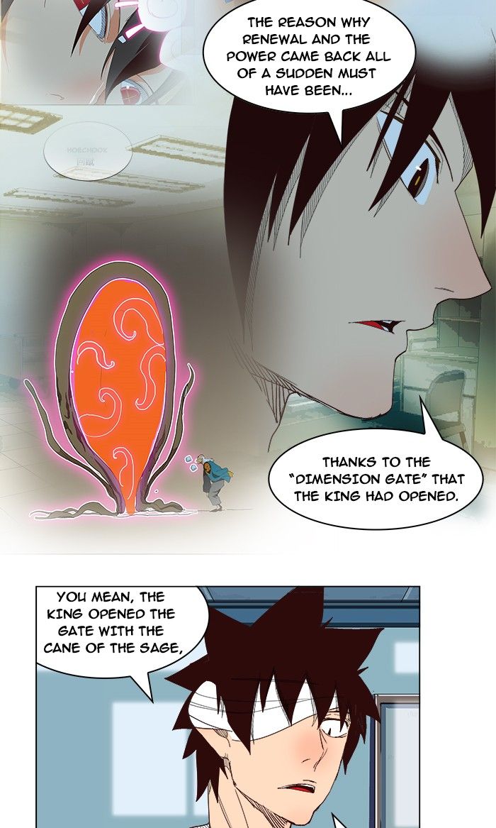 Page 45 of Chapter 214