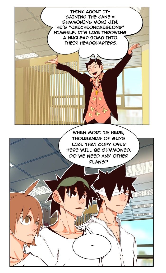 Page 60 of Chapter 214