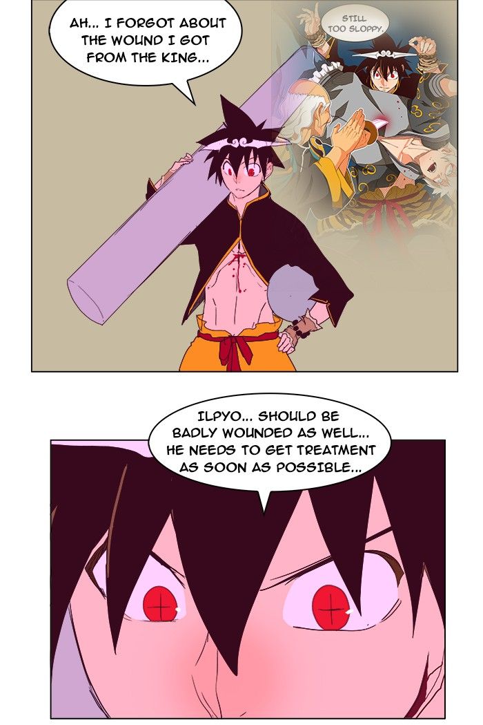 Page 71 of Chapter 214