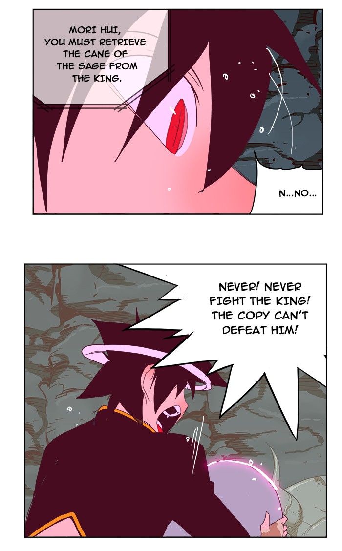 Page 74 of Chapter 214