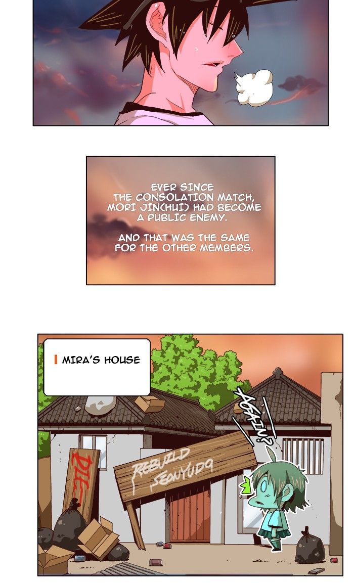 Page 7 of Chapter 215