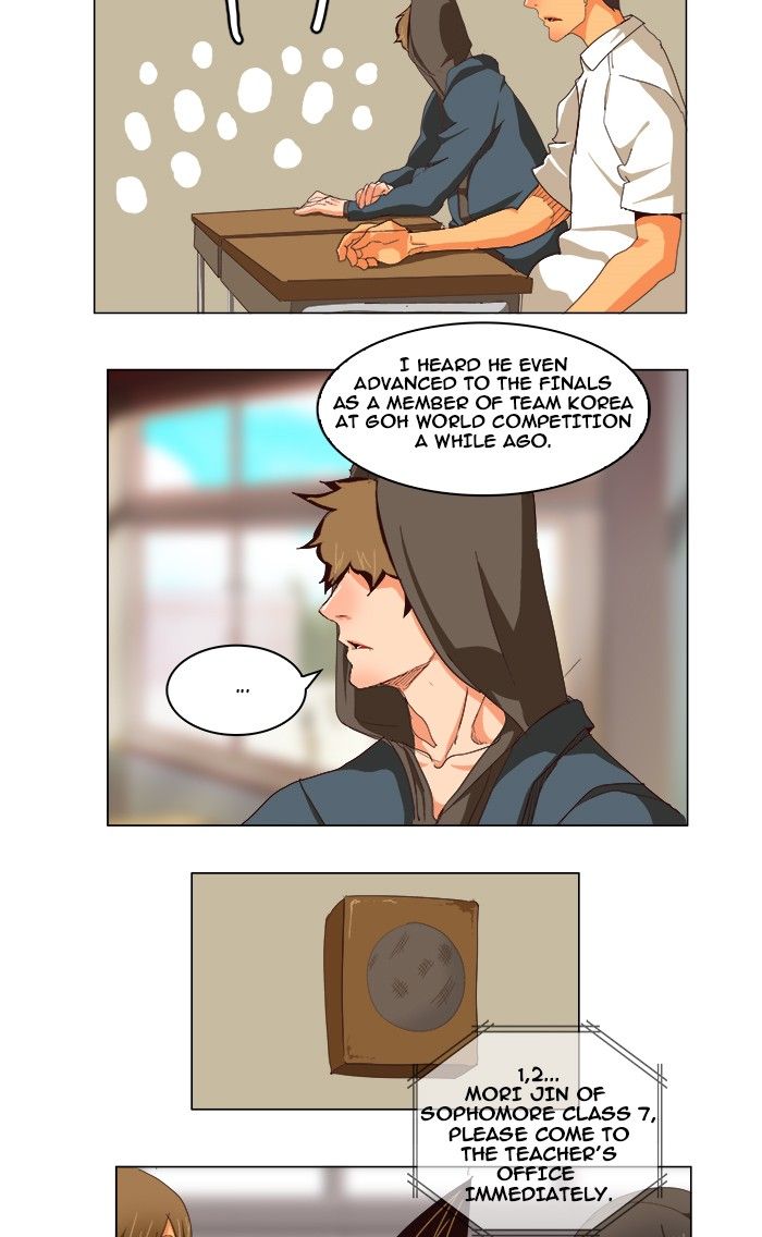 Page 15 of Chapter 215
