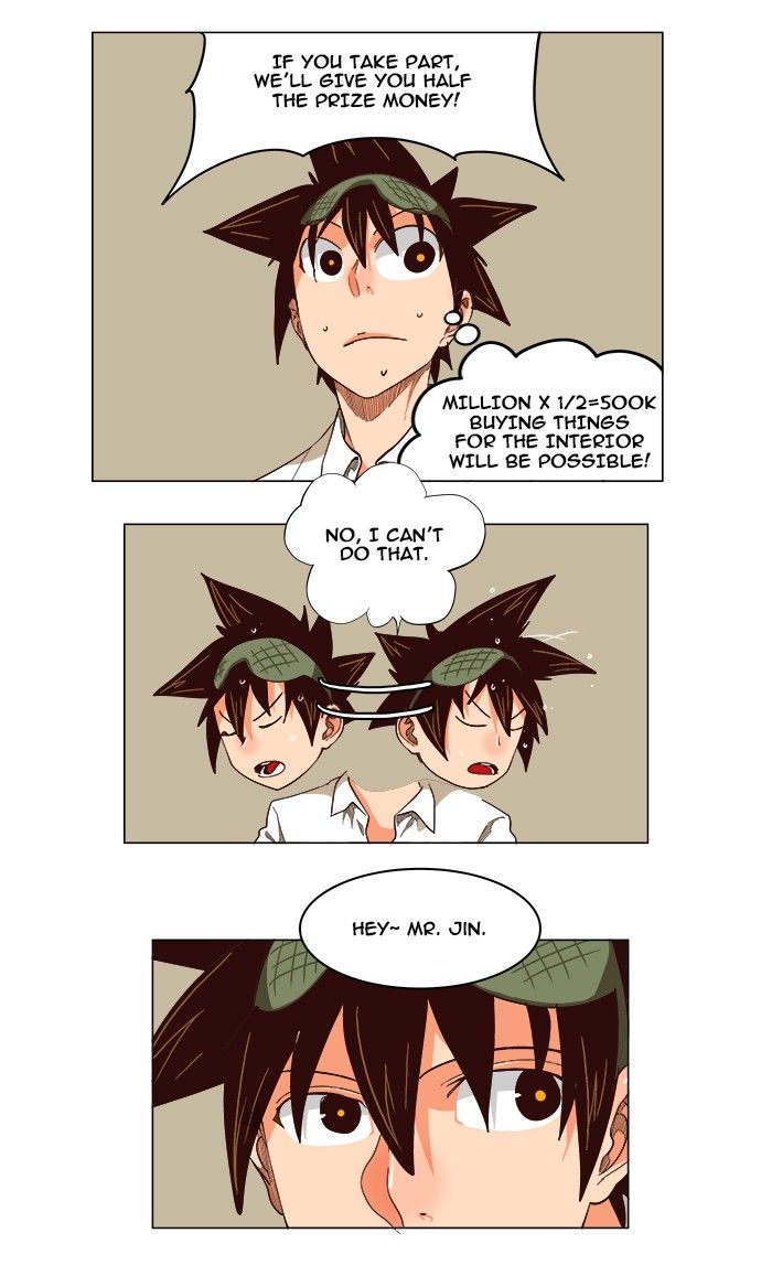 Page 21 of Chapter 215