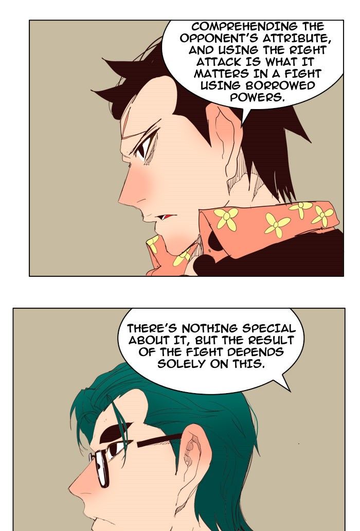 Page 17 of Chapter 216