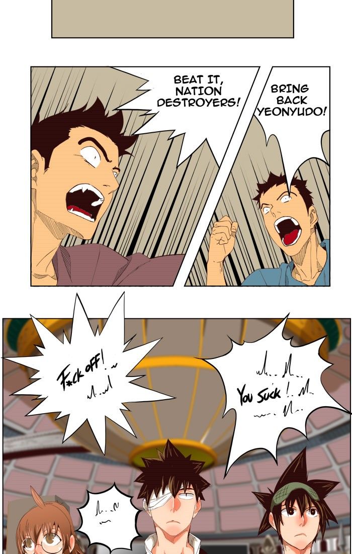 Page 54 of Chapter 216