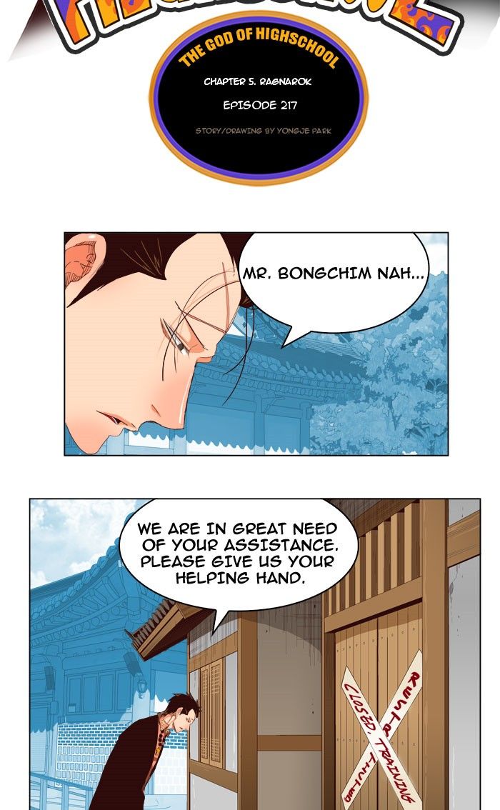 Page 2 of Chapter 217