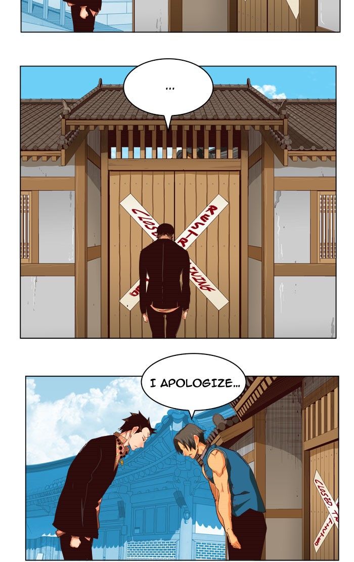Page 3 of Chapter 217