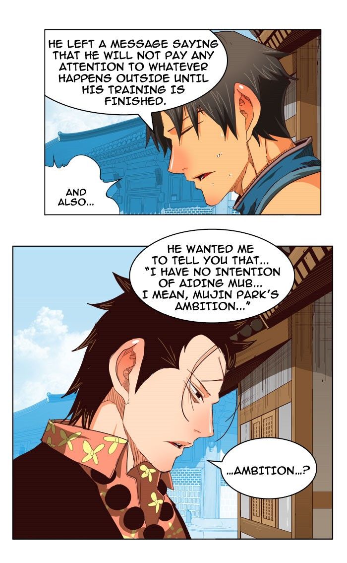 Page 4 of Chapter 217