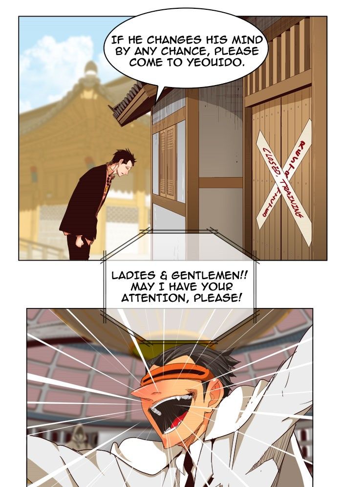 Page 7 of Chapter 217