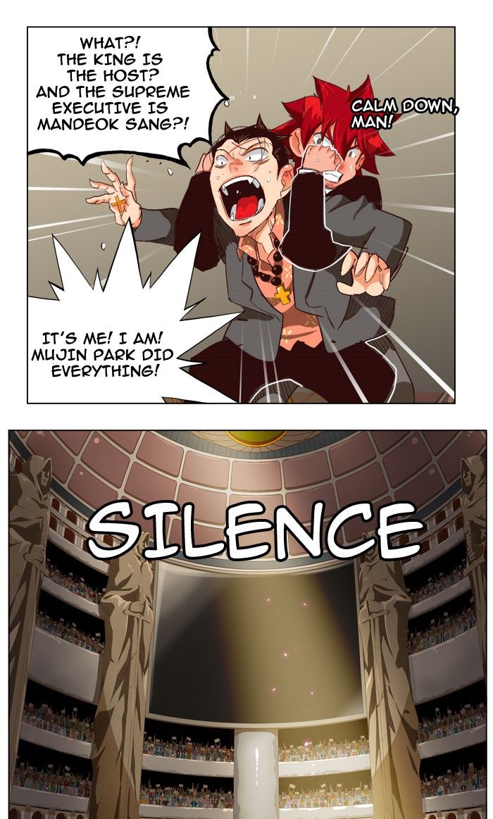 Page 17 of Chapter 217