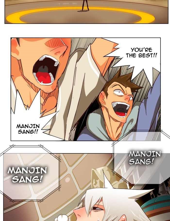 Page 21 of Chapter 217