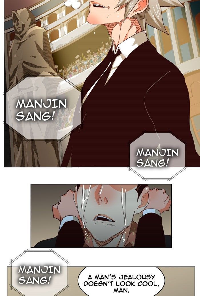 Page 22 of Chapter 217