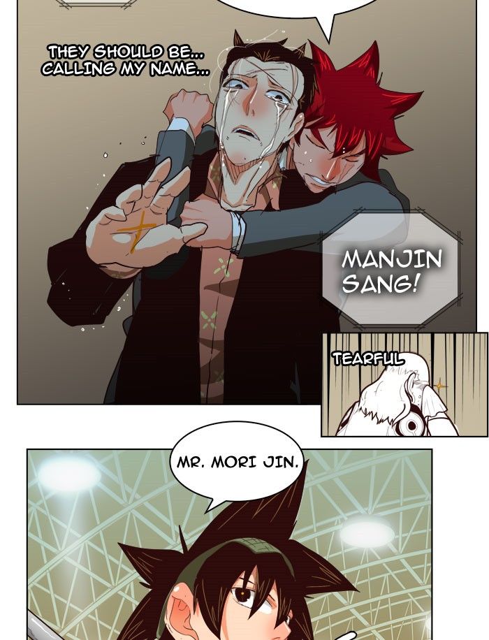 Page 23 of Chapter 217