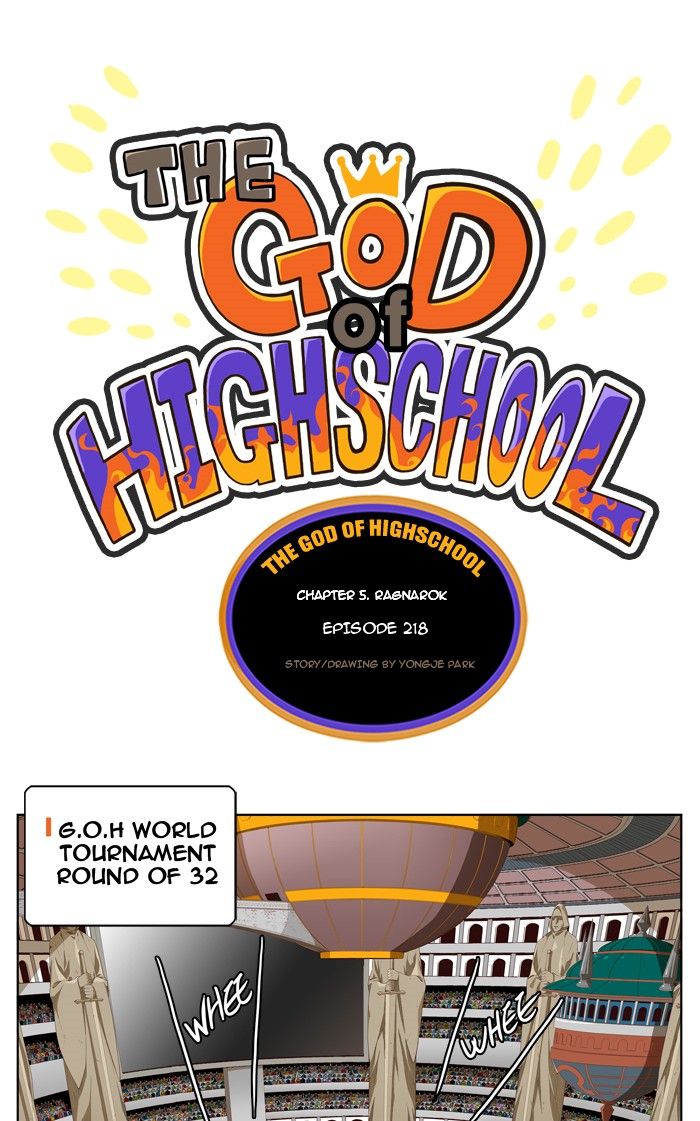 Page 1 of Chapter 218