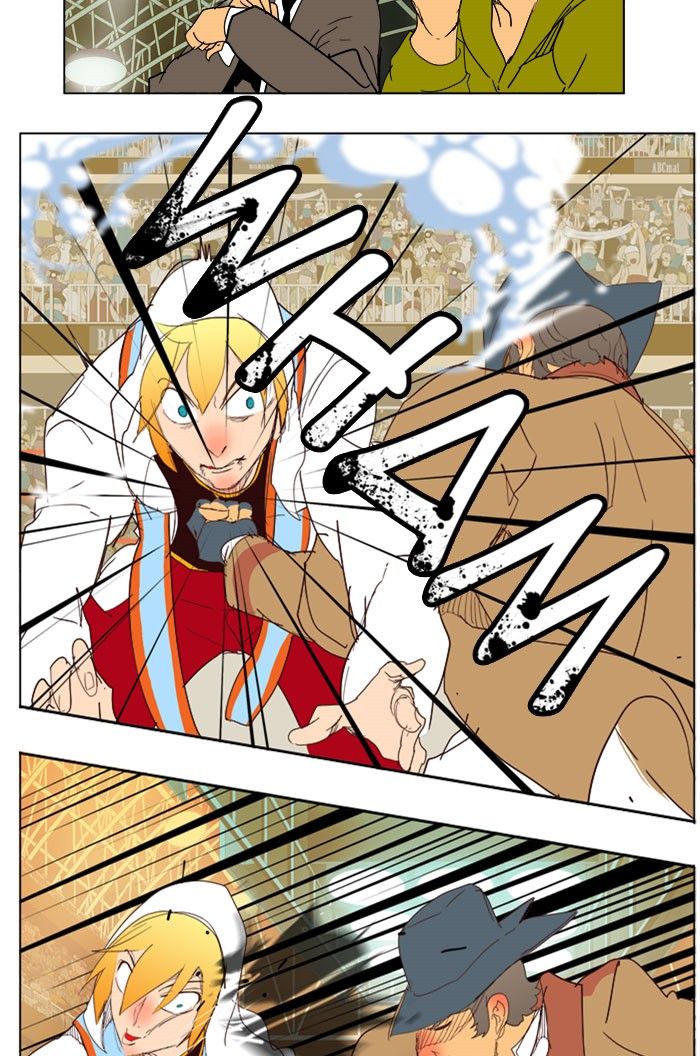 Page 3 of Chapter 218