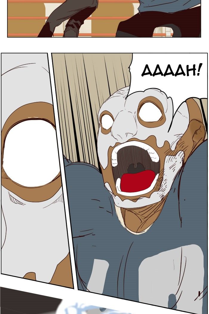 Page 39 of Chapter 218