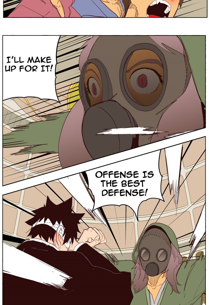 Page 44 of Chapter 218
