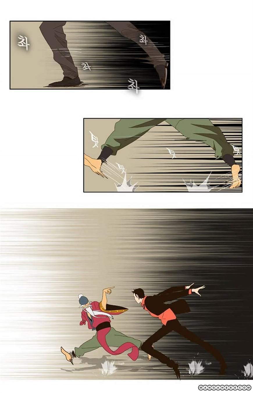 Page 12 of Chapter 22