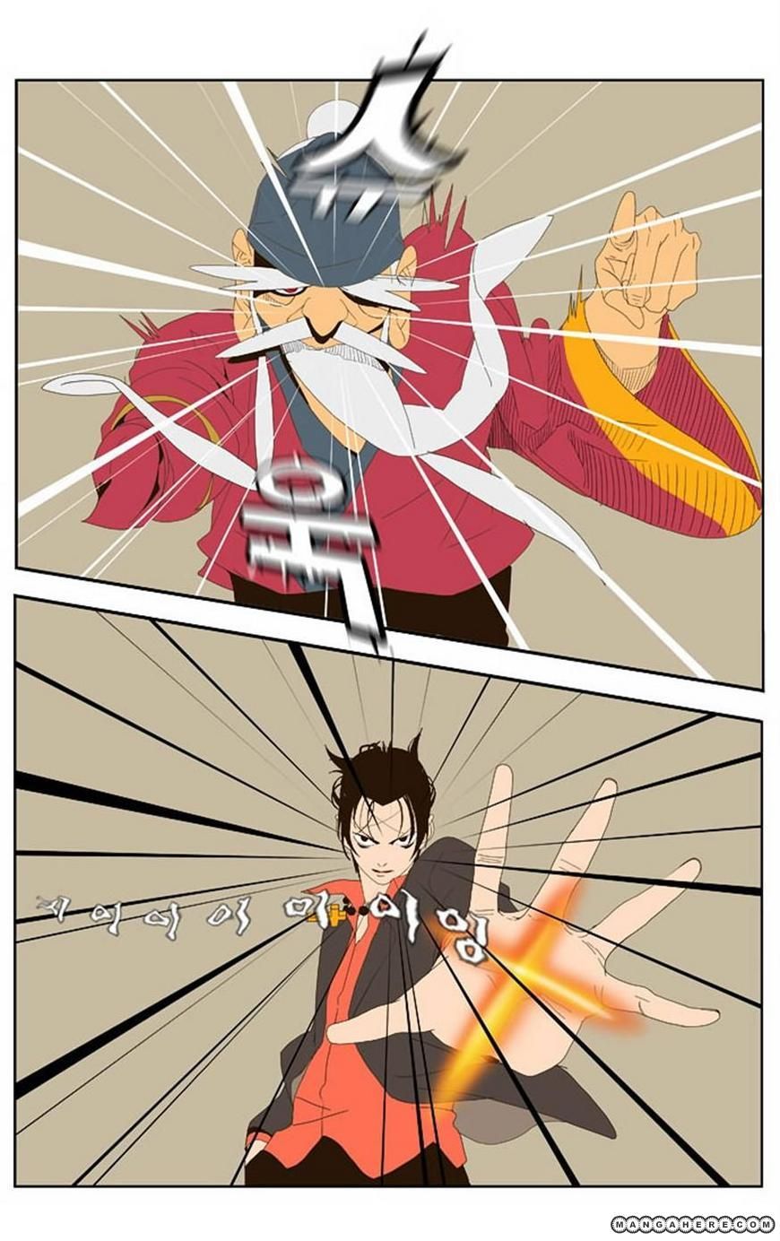 Page 21 of Chapter 22