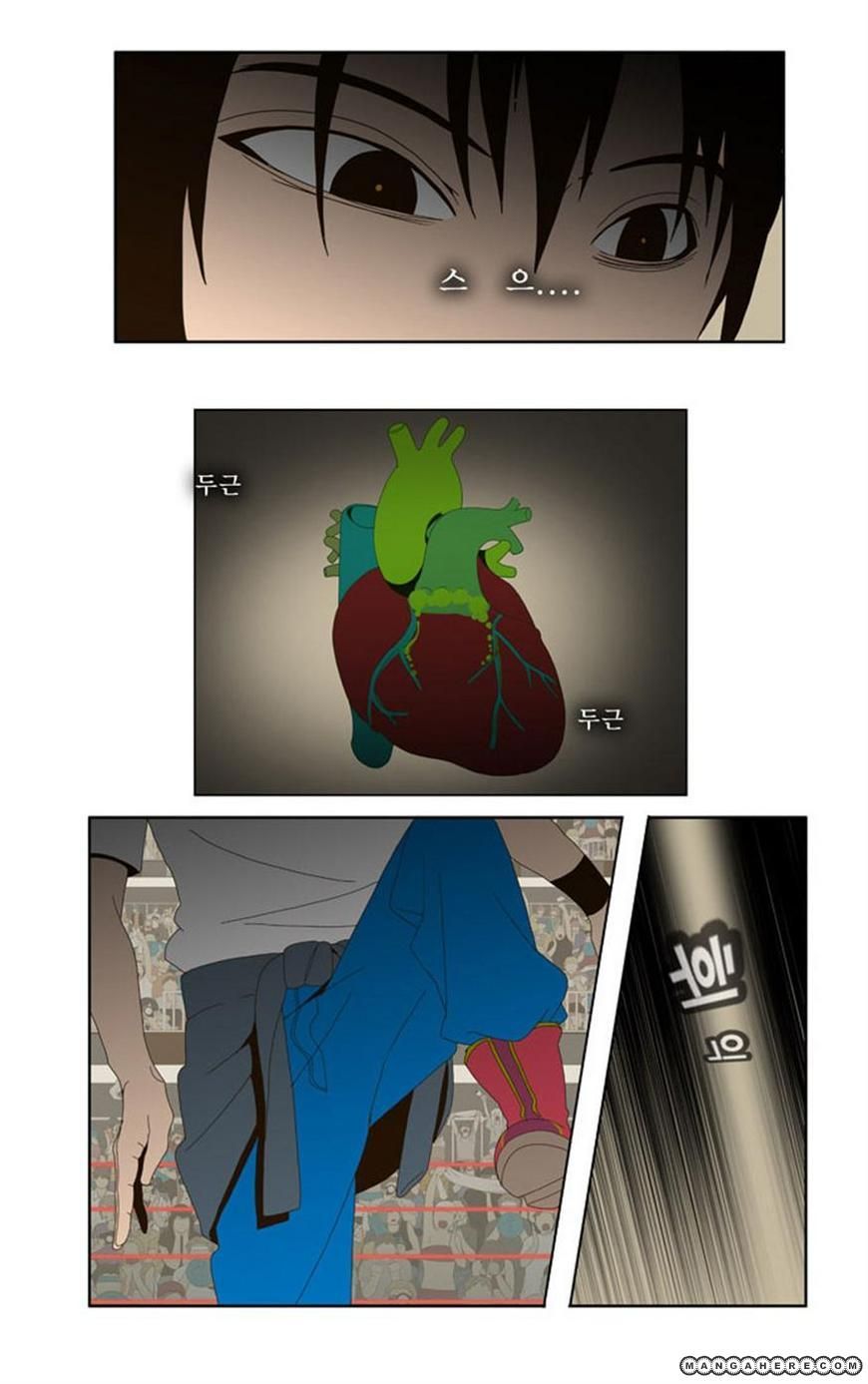 Page 25 of Chapter 22