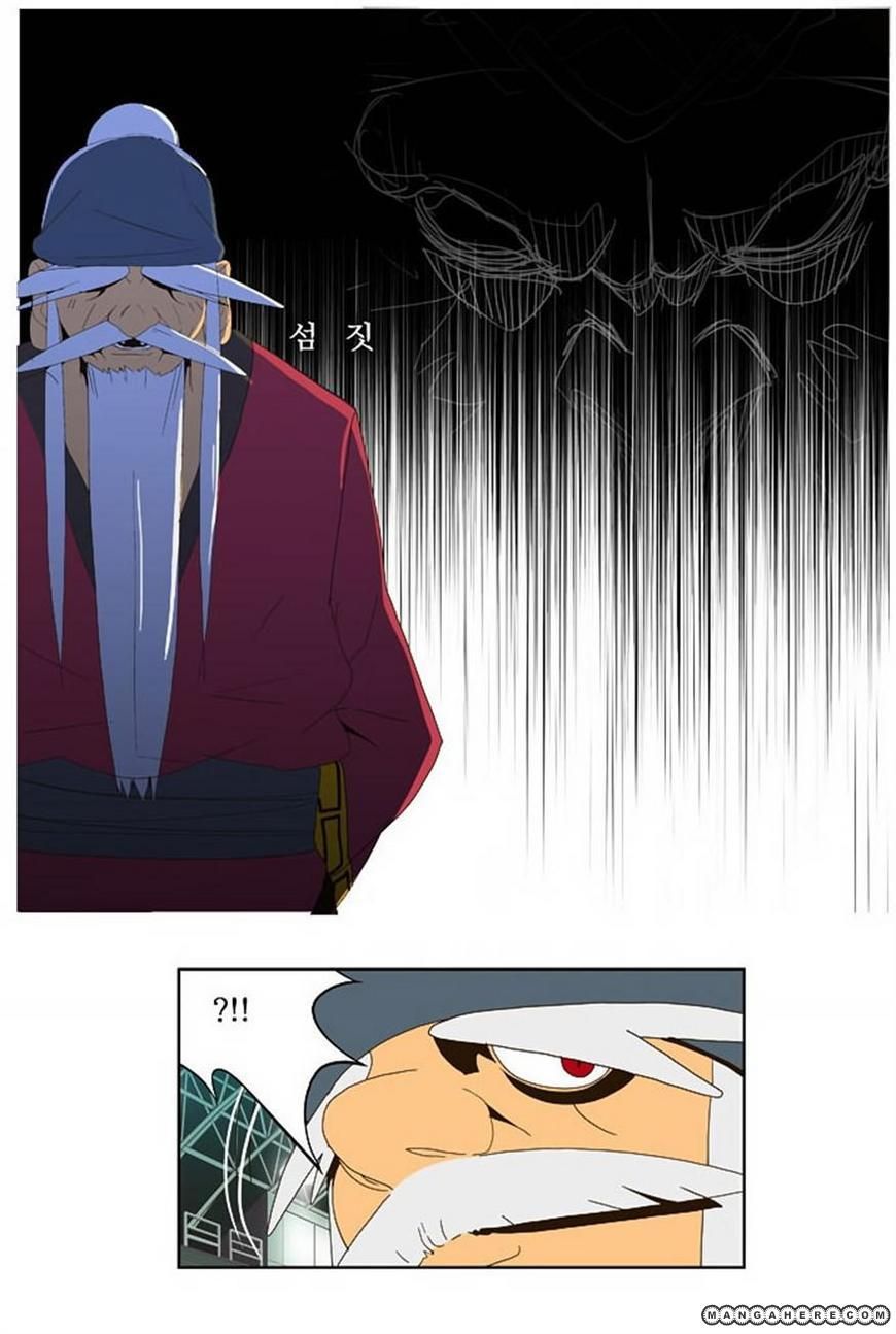 Page 48 of Chapter 22