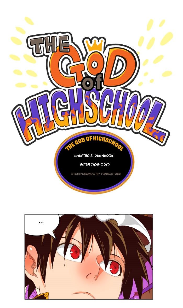 Page 1 of Chapter 220