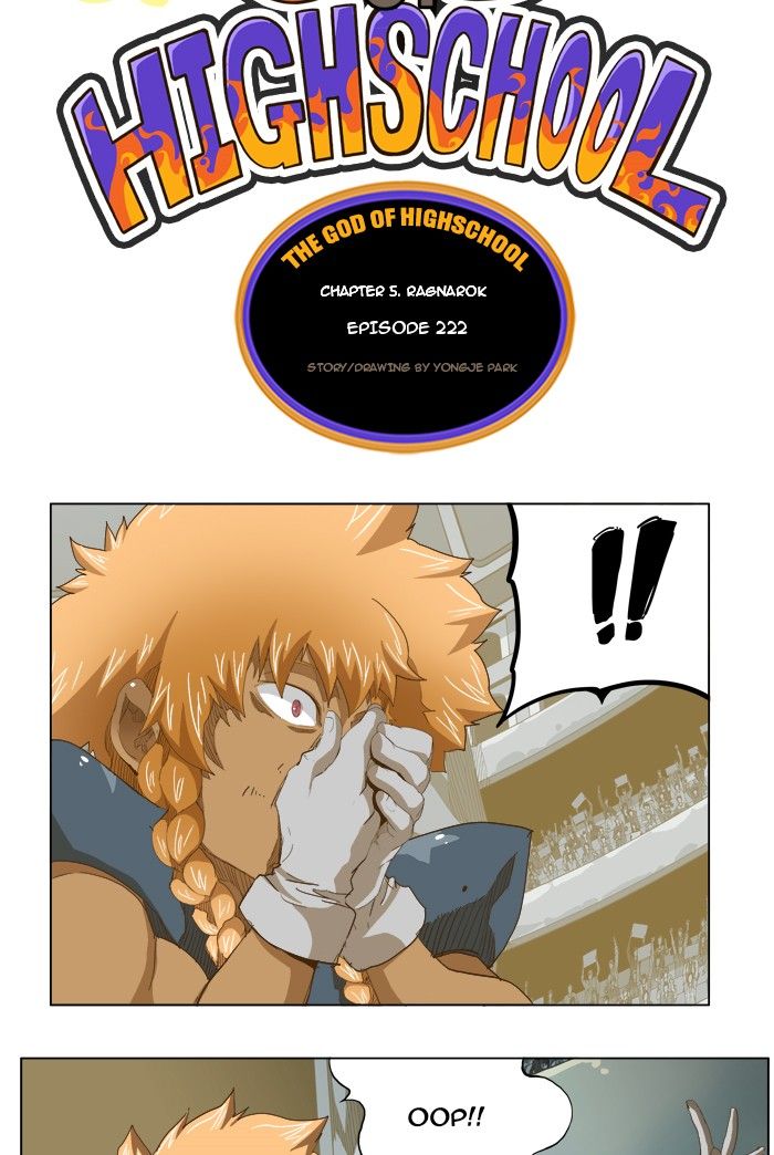 Page 4 of Chapter 222
