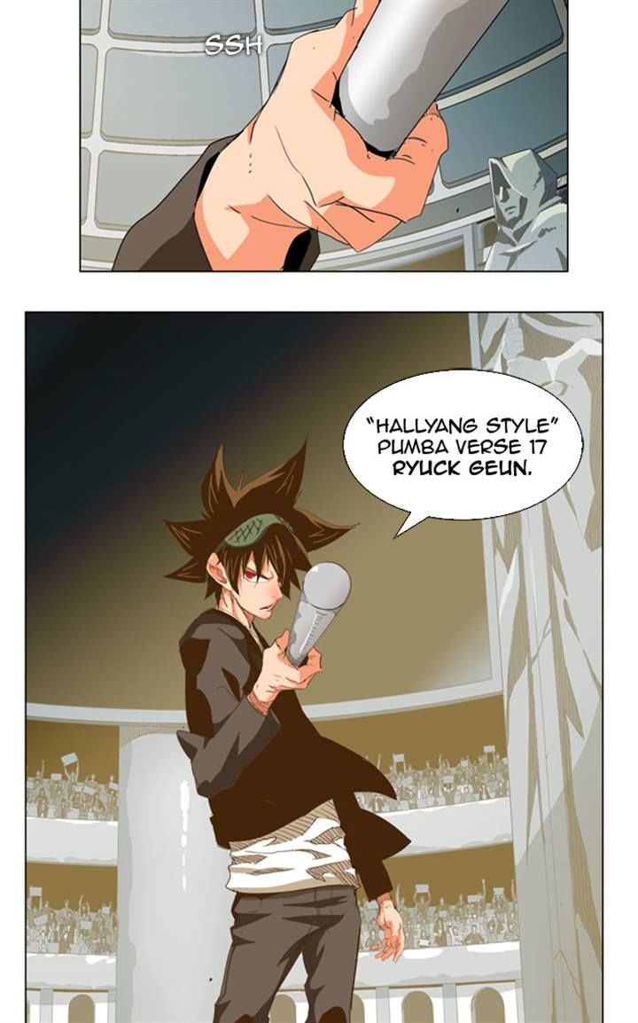 Page 4 of Chapter 223