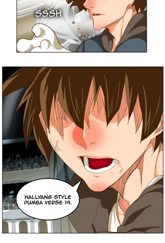 Page 17 of Chapter 224