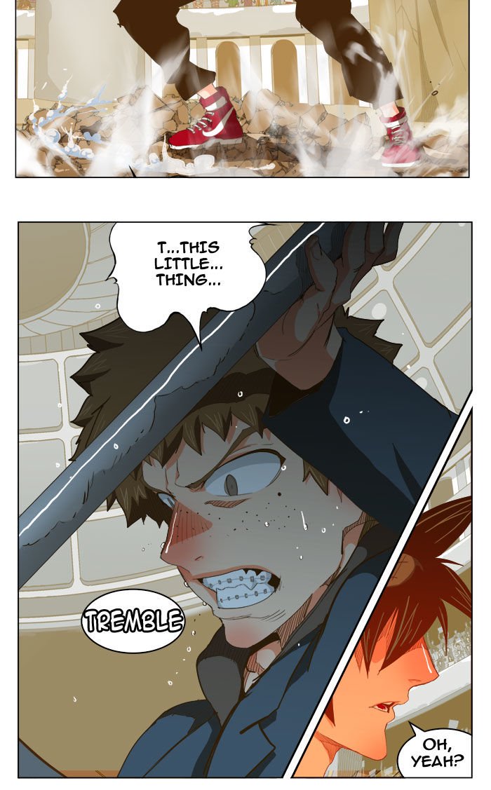 Page 7 of Chapter 225