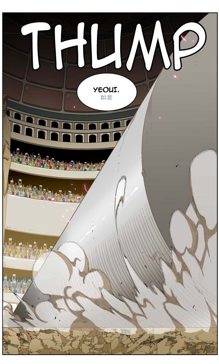 Page 8 of Chapter 225