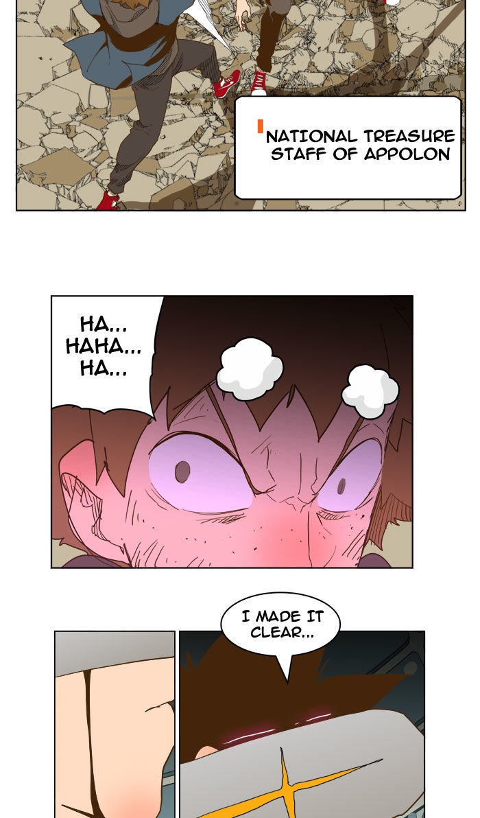 Page 45 of Chapter 225