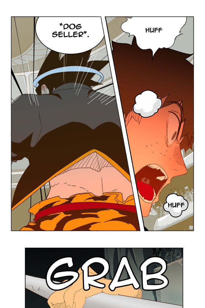 Page 51 of Chapter 225