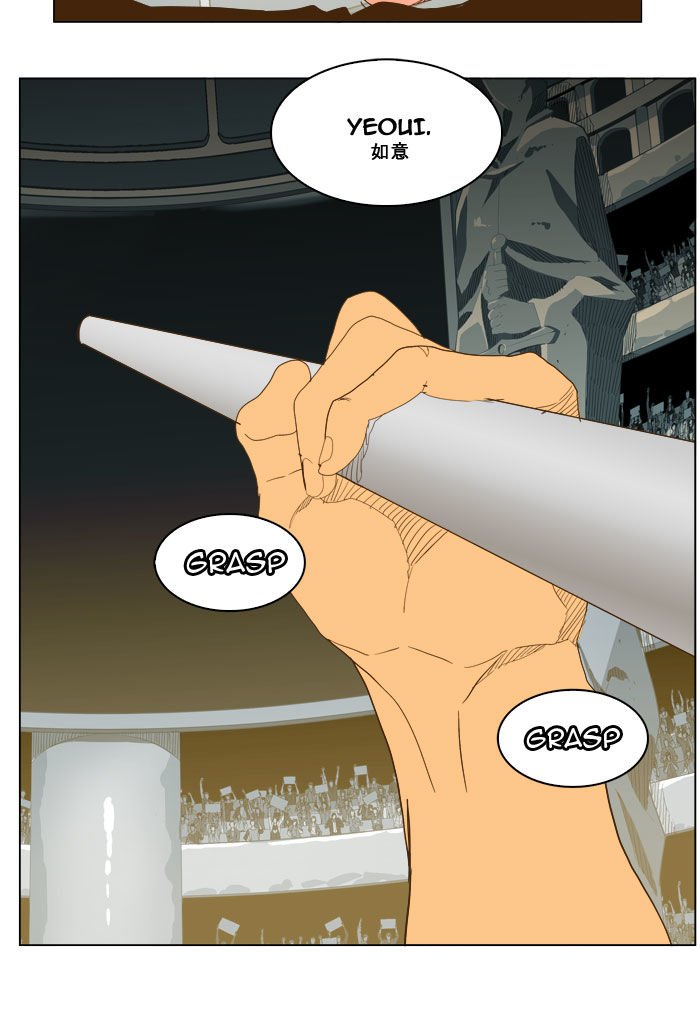 Page 54 of Chapter 225