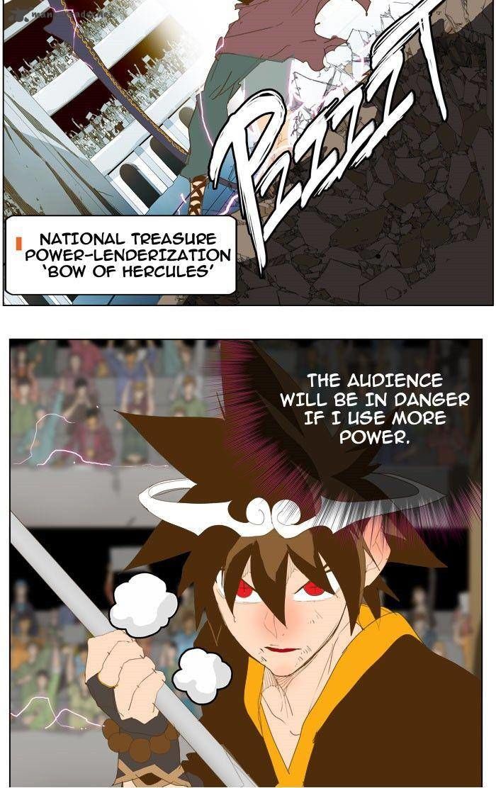Page 43 of Chapter 226