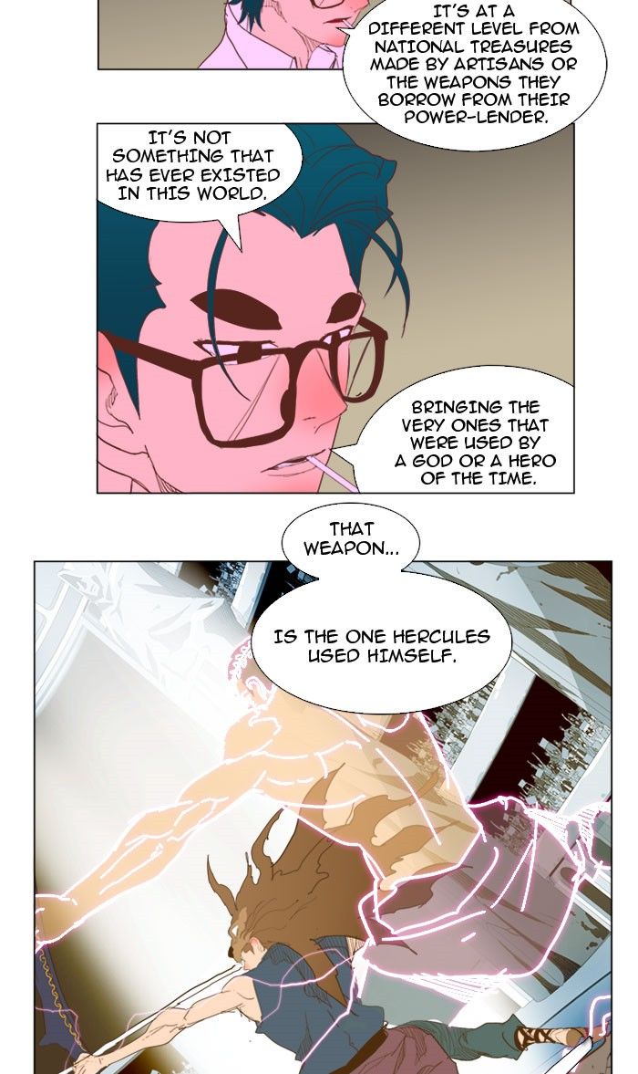 Page 2 of Chapter 227