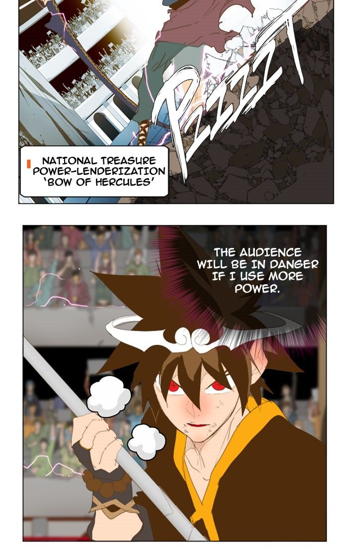 Page 3 of Chapter 227