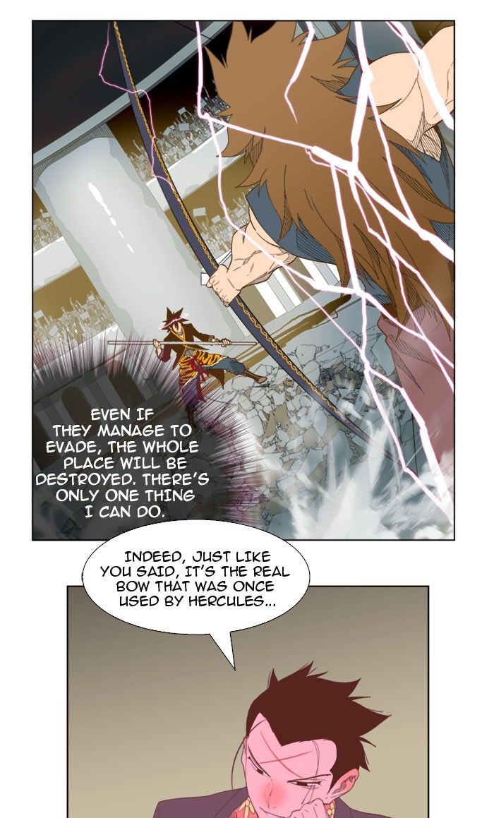 Page 4 of Chapter 227