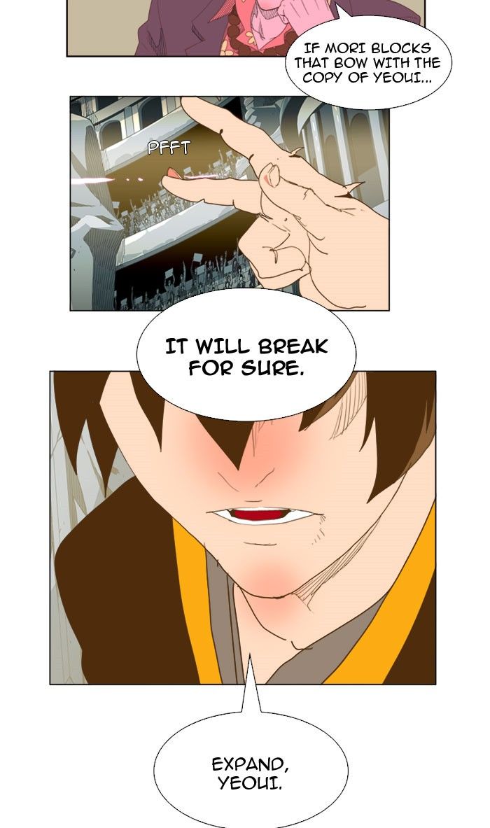 Page 5 of Chapter 227