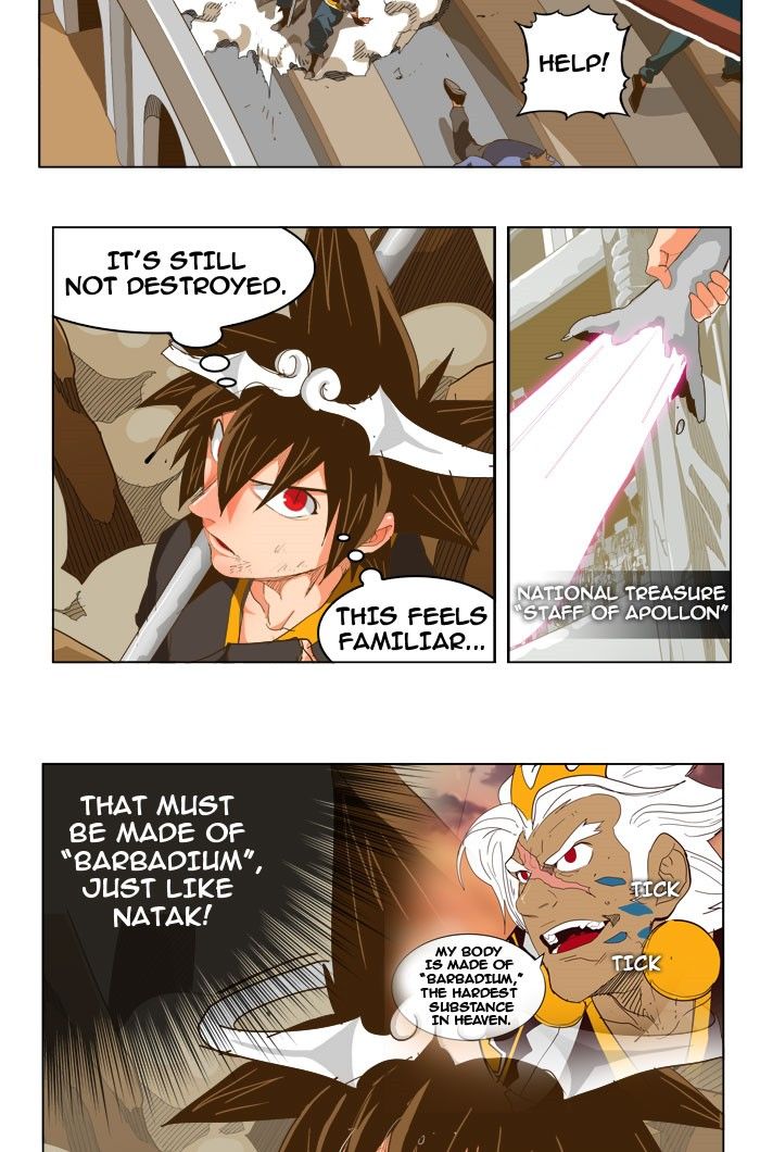 Page 15 of Chapter 227