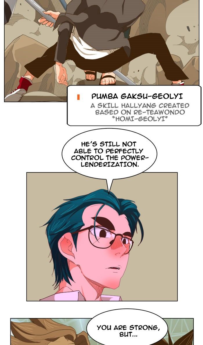 Page 27 of Chapter 227