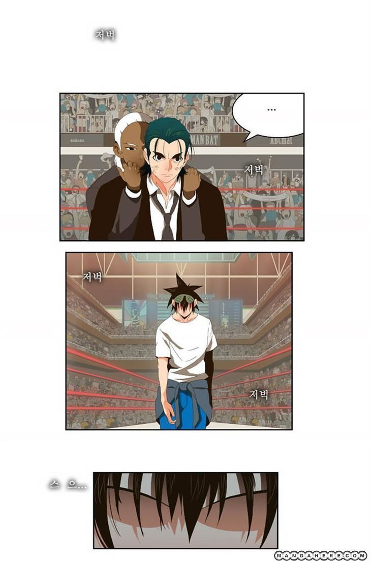Page 2 of Chapter 23