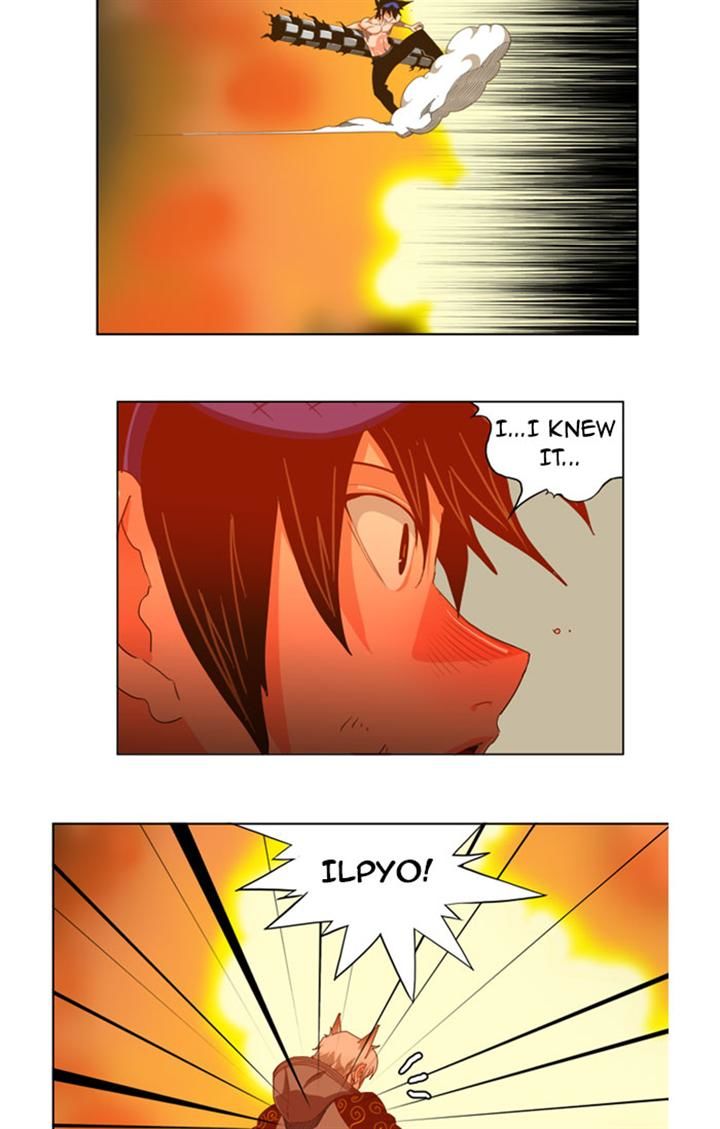 Page 2 of Chapter 231