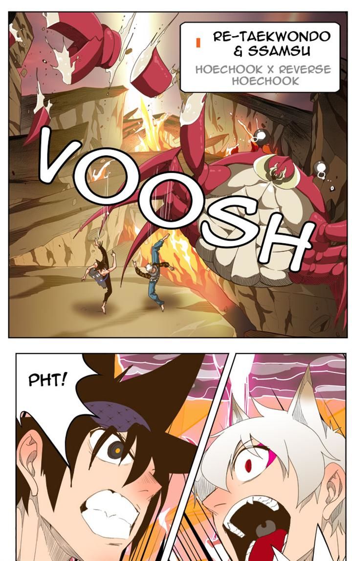 Page 24 of Chapter 231