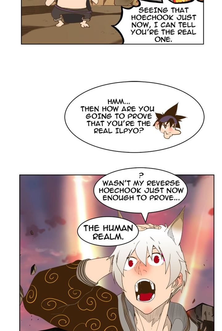 Page 26 of Chapter 231